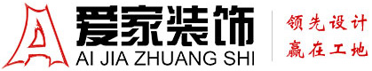 插入骚逼免费观看完整版铜陵爱家装饰有限公司官网